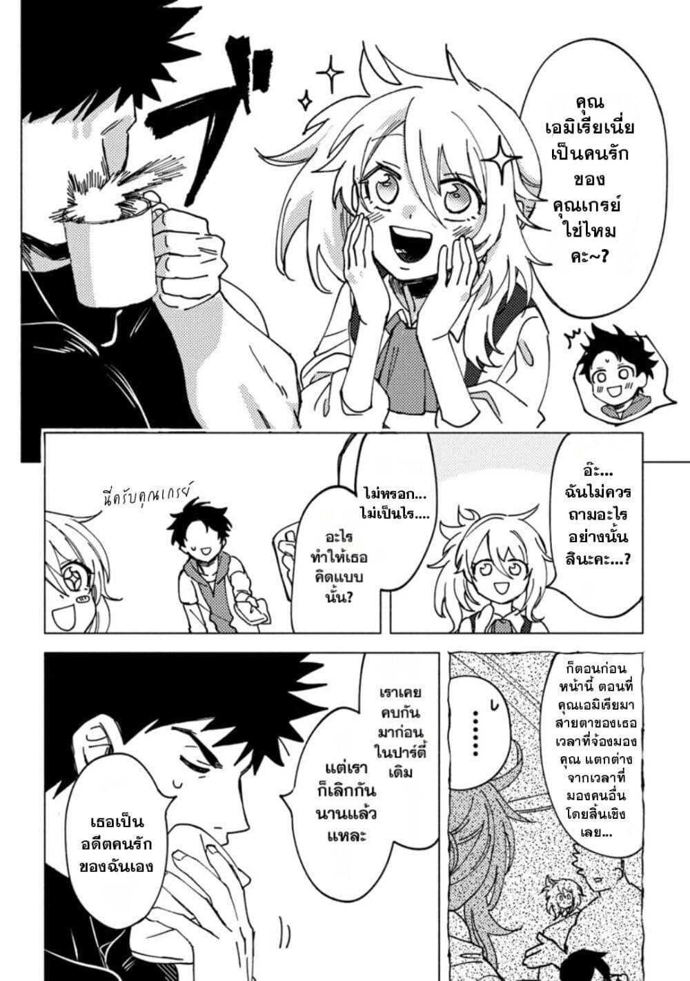Manga-lc-com อ่านมังงะ อ่านการ์ตูน ออนไลน์ ฟรี B-Rank Adventurer With an Evil Look Becomes a Daddy to the Protagonist and His Childhood Friends ตอนที่ 1 2 3 4 5 6 7 8 9 10 11 12 13 14 ฟรี ไม่มีโฆษณา Manga-lc - อ่าน มังงะ อ่าน การ์ตูน ออนไลน์ อ่านมังงะ ฟรี