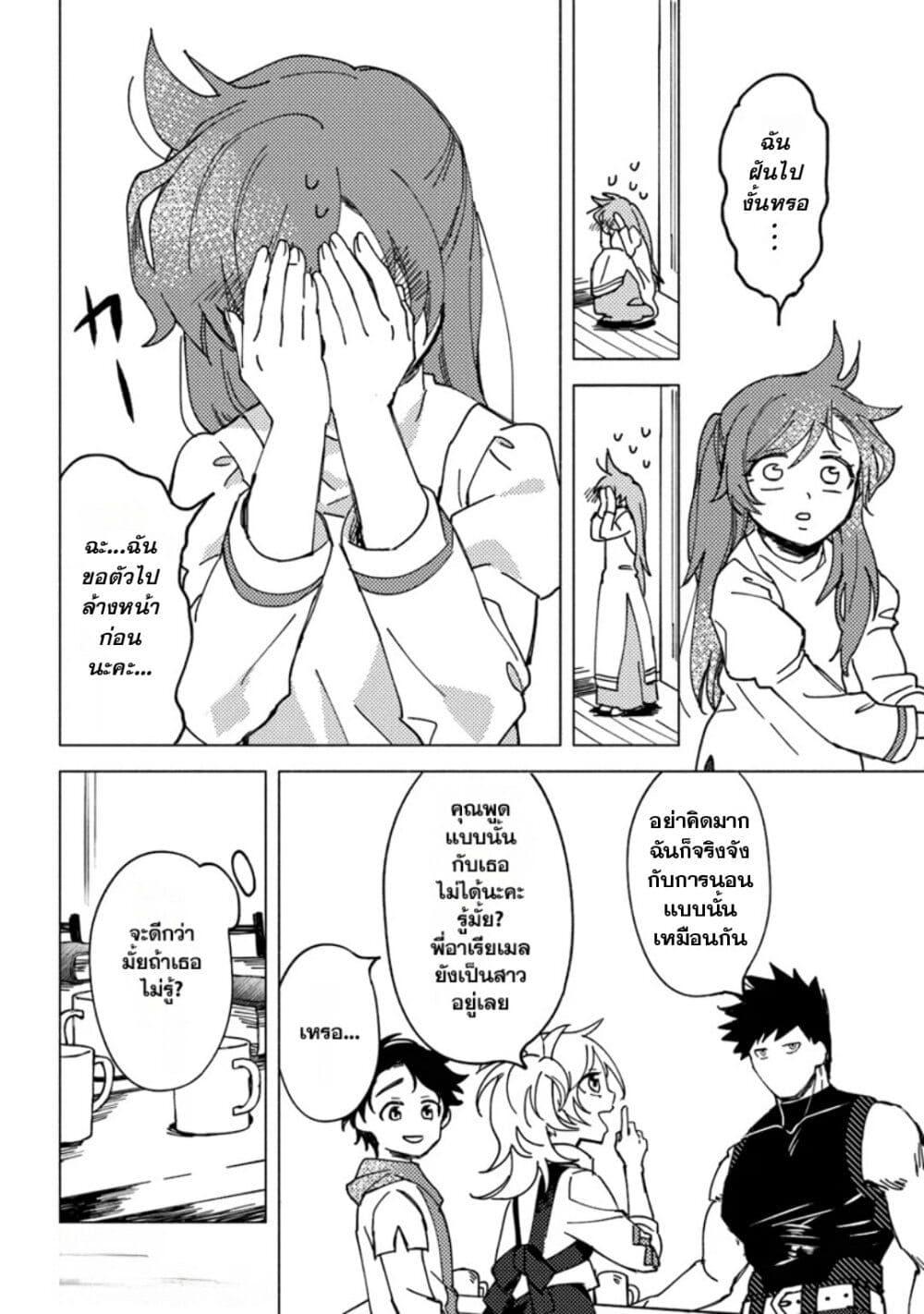 Manga-lc-com อ่านมังงะ อ่านการ์ตูน ออนไลน์ ฟรี B-Rank Adventurer With an Evil Look Becomes a Daddy to the Protagonist and His Childhood Friends ตอนที่ 1 2 3 4 5 6 7 8 9 10 11 12 13 14 ฟรี ไม่มีโฆษณา Manga-lc - อ่าน มังงะ อ่าน การ์ตูน ออนไลน์ อ่านมังงะ ฟรี