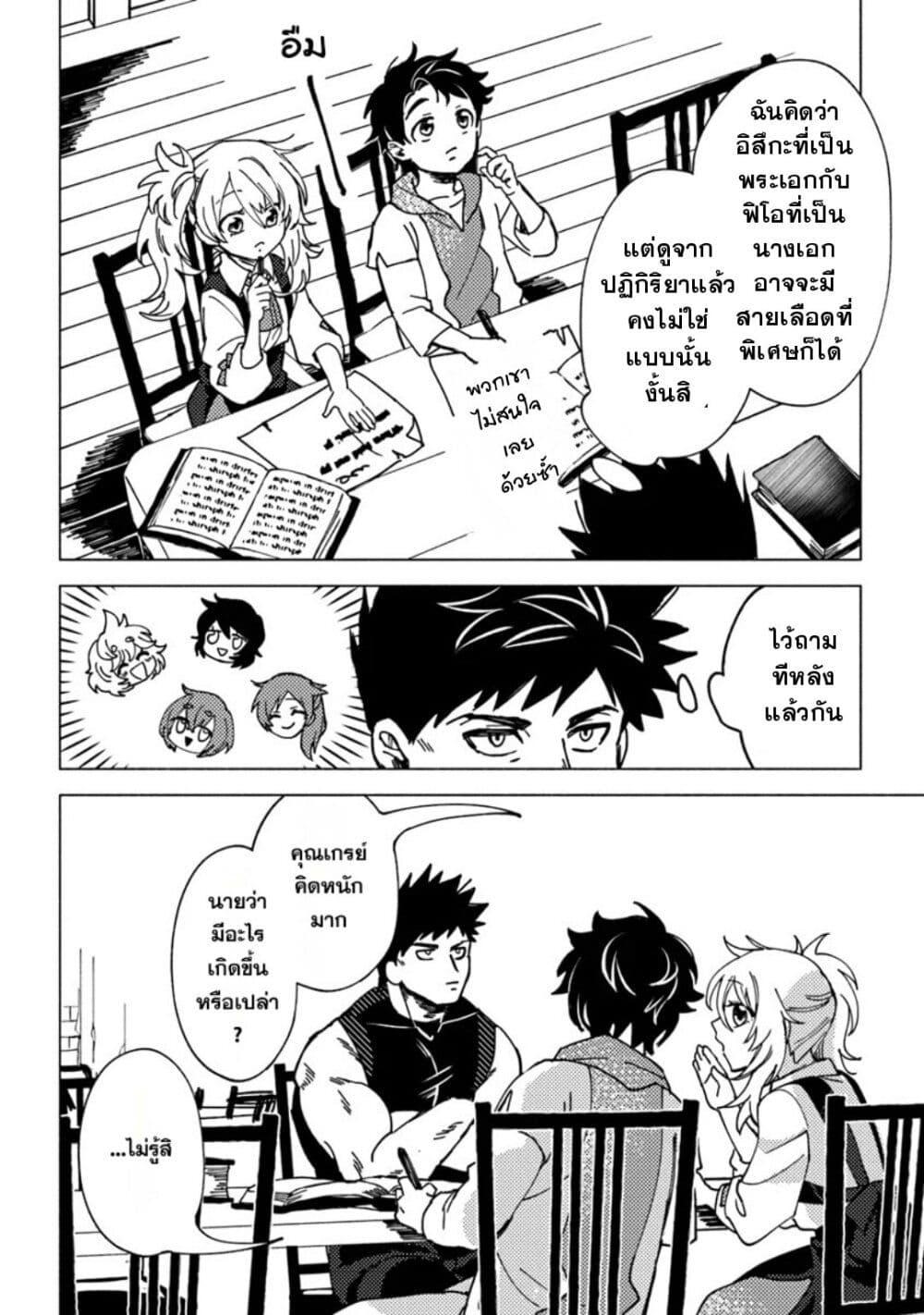 Manga-lc-com อ่านมังงะ อ่านการ์ตูน ออนไลน์ ฟรี B-Rank Adventurer With an Evil Look Becomes a Daddy to the Protagonist and His Childhood Friends ตอนที่ 1 2 3 4 5 6 7 8 9 10 11 12 13 14 ฟรี ไม่มีโฆษณา Manga-lc - อ่าน มังงะ อ่าน การ์ตูน ออนไลน์ อ่านมังงะ ฟรี