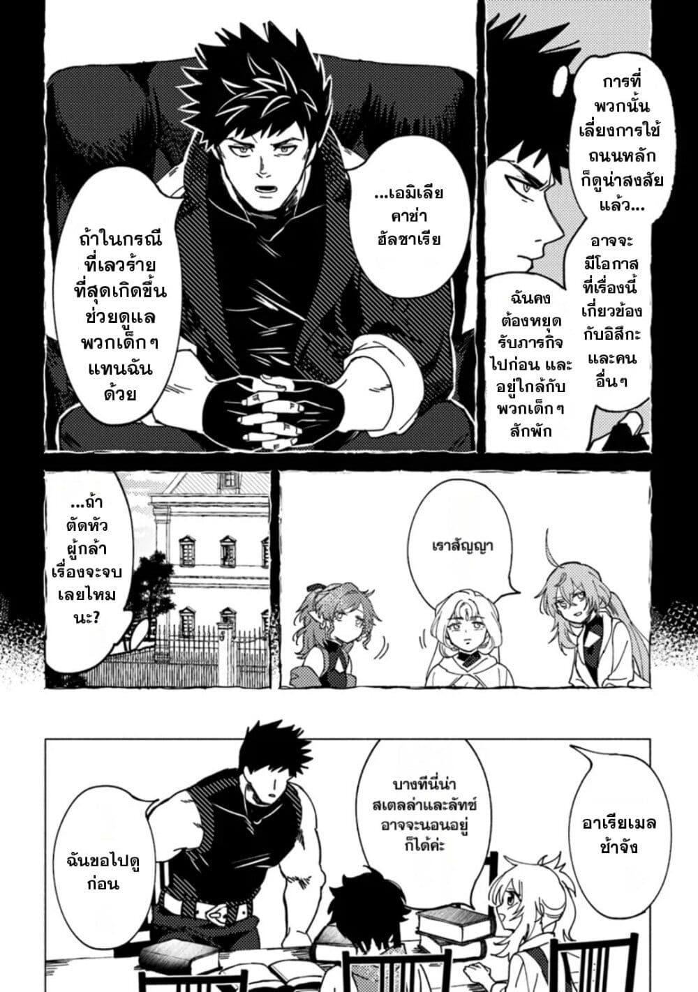 Manga-lc-com อ่านมังงะ อ่านการ์ตูน ออนไลน์ ฟรี B-Rank Adventurer With an Evil Look Becomes a Daddy to the Protagonist and His Childhood Friends ตอนที่ 1 2 3 4 5 6 7 8 9 10 11 12 13 14 ฟรี ไม่มีโฆษณา Manga-lc - อ่าน มังงะ อ่าน การ์ตูน ออนไลน์ อ่านมังงะ ฟรี