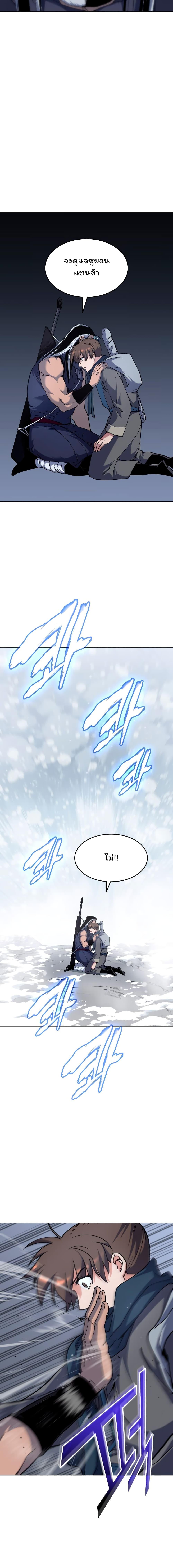 Manga-lc-com อ่านมังงะ อ่านการ์ตูน ออนไลน์ ฟรี Tale of a Scribe Who Retires to the Countryside ตอนที่ 1 2 3 4 5 6 7 8 9 10 11 12 13 14 ฟรี ไม่มีโฆษณา Manga-lc - อ่าน มังงะ อ่าน การ์ตูน ออนไลน์ อ่านมังงะ ฟรี