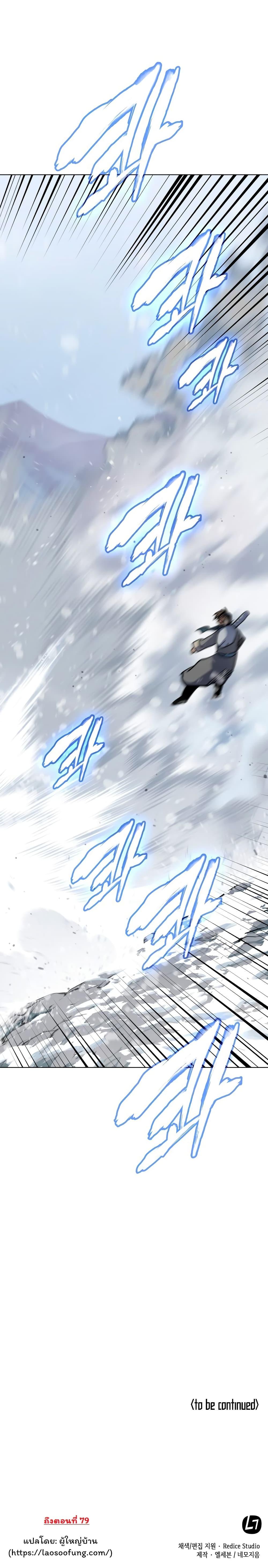 Manga-lc-com อ่านมังงะ อ่านการ์ตูน ออนไลน์ ฟรี Tale of a Scribe Who Retires to the Countryside ตอนที่ 1 2 3 4 5 6 7 8 9 10 11 12 13 14 ฟรี ไม่มีโฆษณา Manga-lc - อ่าน มังงะ อ่าน การ์ตูน ออนไลน์ อ่านมังงะ ฟรี