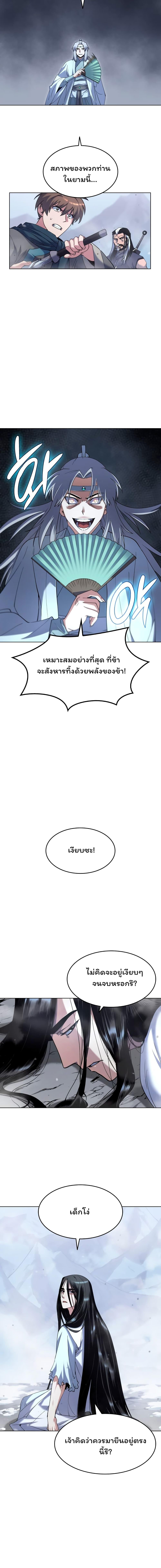 Manga-lc-com อ่านมังงะ อ่านการ์ตูน ออนไลน์ ฟรี Tale of a Scribe Who Retires to the Countryside ตอนที่ 1 2 3 4 5 6 7 8 9 10 11 12 13 14 ฟรี ไม่มีโฆษณา Manga-lc - อ่าน มังงะ อ่าน การ์ตูน ออนไลน์ อ่านมังงะ ฟรี