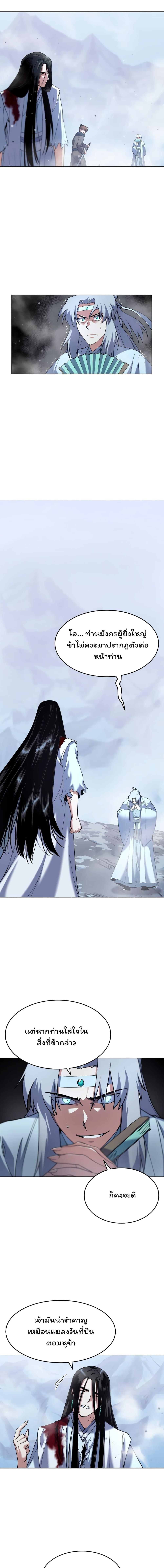 Manga-lc-com อ่านมังงะ อ่านการ์ตูน ออนไลน์ ฟรี Tale of a Scribe Who Retires to the Countryside ตอนที่ 1 2 3 4 5 6 7 8 9 10 11 12 13 14 ฟรี ไม่มีโฆษณา Manga-lc - อ่าน มังงะ อ่าน การ์ตูน ออนไลน์ อ่านมังงะ ฟรี