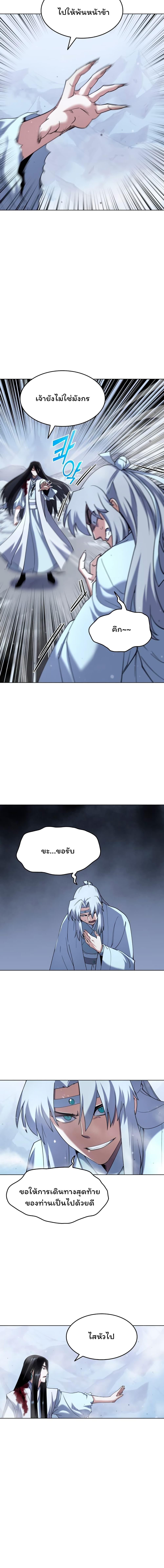 Manga-lc-com อ่านมังงะ อ่านการ์ตูน ออนไลน์ ฟรี Tale of a Scribe Who Retires to the Countryside ตอนที่ 1 2 3 4 5 6 7 8 9 10 11 12 13 14 ฟรี ไม่มีโฆษณา Manga-lc - อ่าน มังงะ อ่าน การ์ตูน ออนไลน์ อ่านมังงะ ฟรี