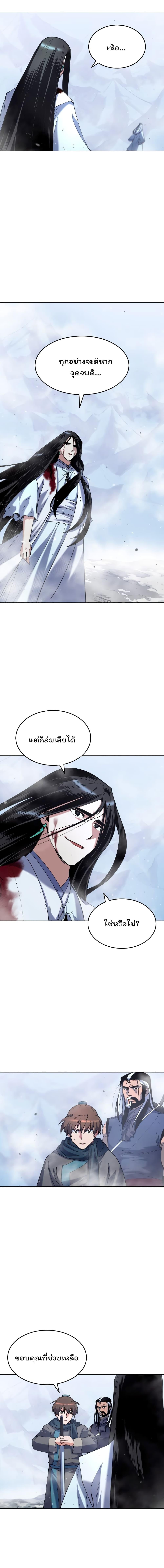 Manga-lc-com อ่านมังงะ อ่านการ์ตูน ออนไลน์ ฟรี Tale of a Scribe Who Retires to the Countryside ตอนที่ 1 2 3 4 5 6 7 8 9 10 11 12 13 14 ฟรี ไม่มีโฆษณา Manga-lc - อ่าน มังงะ อ่าน การ์ตูน ออนไลน์ อ่านมังงะ ฟรี