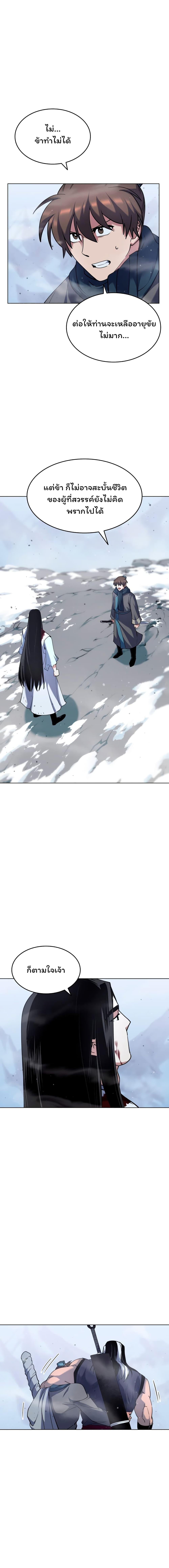 Manga-lc-com อ่านมังงะ อ่านการ์ตูน ออนไลน์ ฟรี Tale of a Scribe Who Retires to the Countryside ตอนที่ 1 2 3 4 5 6 7 8 9 10 11 12 13 14 ฟรี ไม่มีโฆษณา Manga-lc - อ่าน มังงะ อ่าน การ์ตูน ออนไลน์ อ่านมังงะ ฟรี