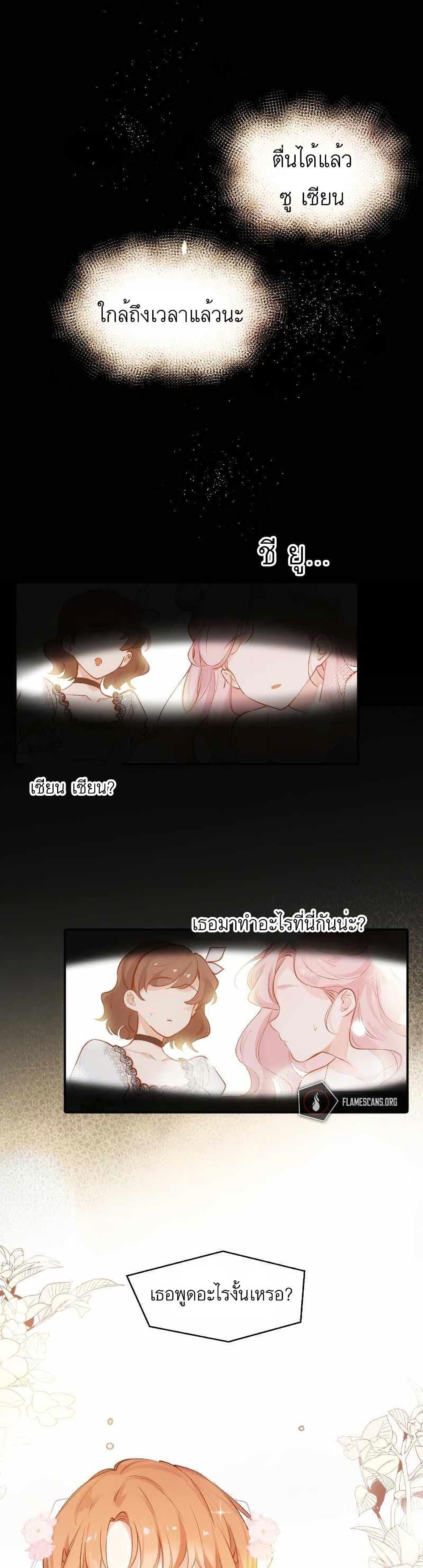 Manga-lc-com อ่านมังงะ อ่านการ์ตูน ออนไลน์ ฟรี Ten Years Later, I Married My Nemesis ตอนที่ 1 2 3 4 5 6 7 8 9 10 11 12 13 14 ฟรี ไม่มีโฆษณา Manga-lc - อ่าน มังงะ อ่าน การ์ตูน ออนไลน์ อ่านมังงะ ฟรี