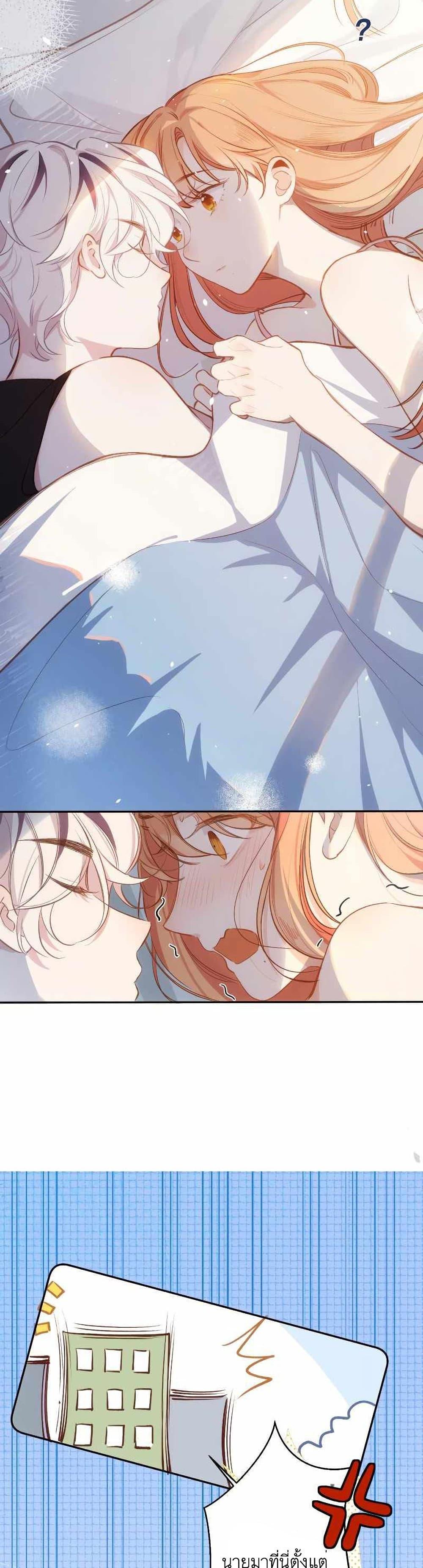 Manga-lc-com อ่านมังงะ อ่านการ์ตูน ออนไลน์ ฟรี Ten Years Later, I Married My Nemesis ตอนที่ 1 2 3 4 5 6 7 8 9 10 11 12 13 14 ฟรี ไม่มีโฆษณา Manga-lc - อ่าน มังงะ อ่าน การ์ตูน ออนไลน์ อ่านมังงะ ฟรี