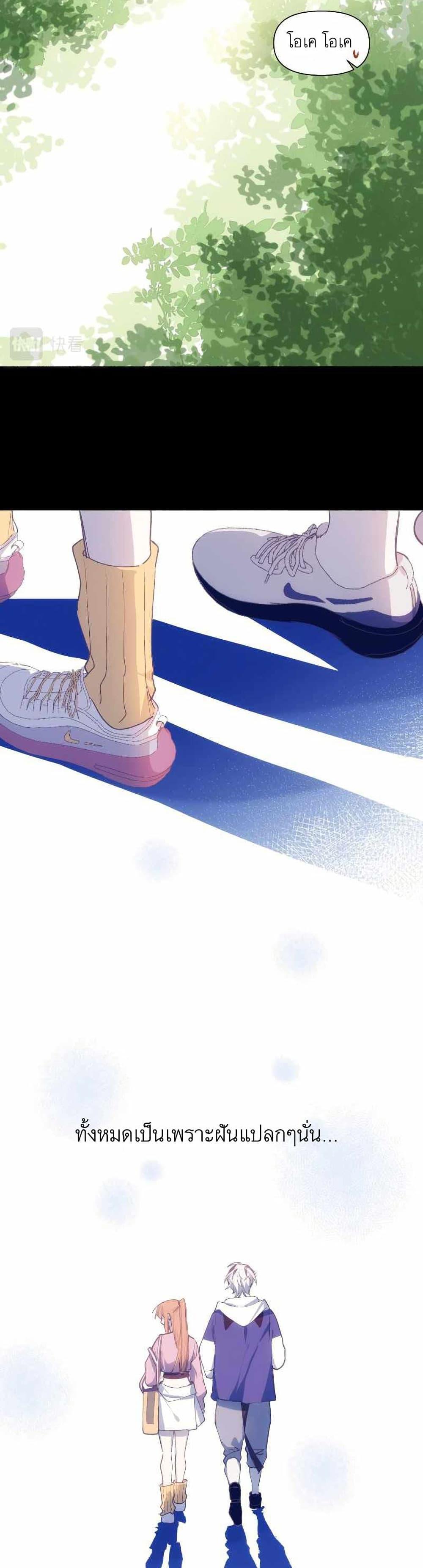 Manga-lc-com อ่านมังงะ อ่านการ์ตูน ออนไลน์ ฟรี Ten Years Later, I Married My Nemesis ตอนที่ 1 2 3 4 5 6 7 8 9 10 11 12 13 14 ฟรี ไม่มีโฆษณา Manga-lc - อ่าน มังงะ อ่าน การ์ตูน ออนไลน์ อ่านมังงะ ฟรี