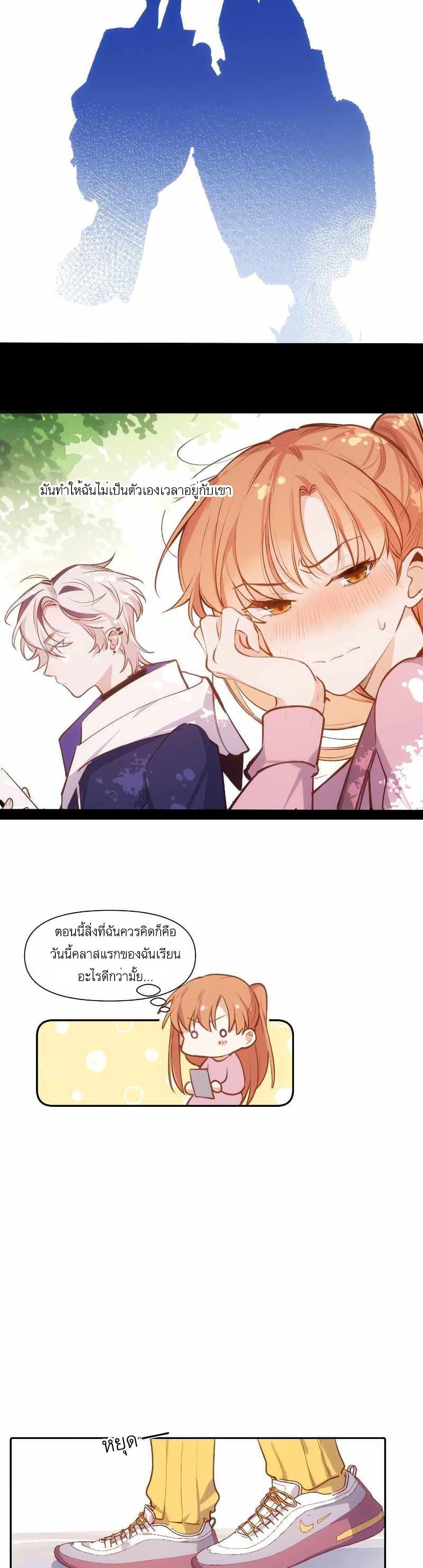 Manga-lc-com อ่านมังงะ อ่านการ์ตูน ออนไลน์ ฟรี Ten Years Later, I Married My Nemesis ตอนที่ 1 2 3 4 5 6 7 8 9 10 11 12 13 14 ฟรี ไม่มีโฆษณา Manga-lc - อ่าน มังงะ อ่าน การ์ตูน ออนไลน์ อ่านมังงะ ฟรี