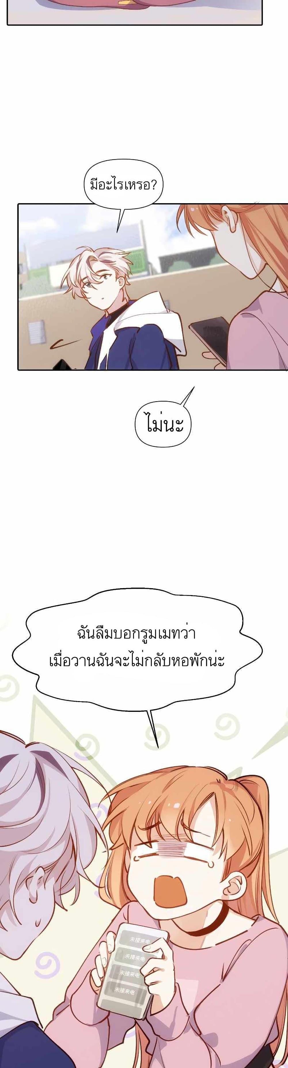 Manga-lc-com อ่านมังงะ อ่านการ์ตูน ออนไลน์ ฟรี Ten Years Later, I Married My Nemesis ตอนที่ 1 2 3 4 5 6 7 8 9 10 11 12 13 14 ฟรี ไม่มีโฆษณา Manga-lc - อ่าน มังงะ อ่าน การ์ตูน ออนไลน์ อ่านมังงะ ฟรี