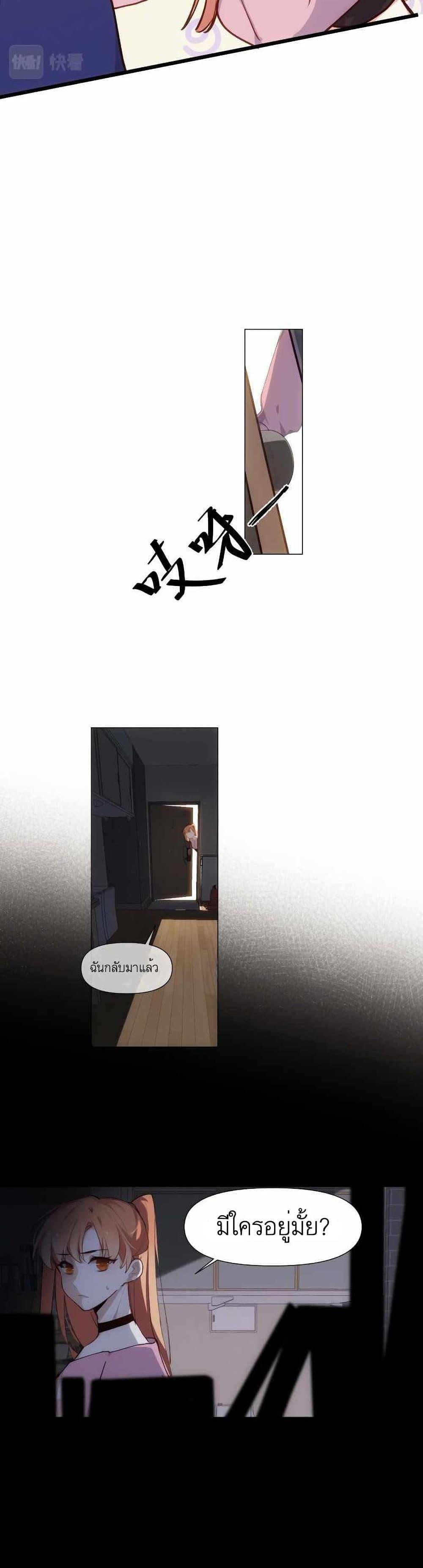 Manga-lc-com อ่านมังงะ อ่านการ์ตูน ออนไลน์ ฟรี Ten Years Later, I Married My Nemesis ตอนที่ 1 2 3 4 5 6 7 8 9 10 11 12 13 14 ฟรี ไม่มีโฆษณา Manga-lc - อ่าน มังงะ อ่าน การ์ตูน ออนไลน์ อ่านมังงะ ฟรี