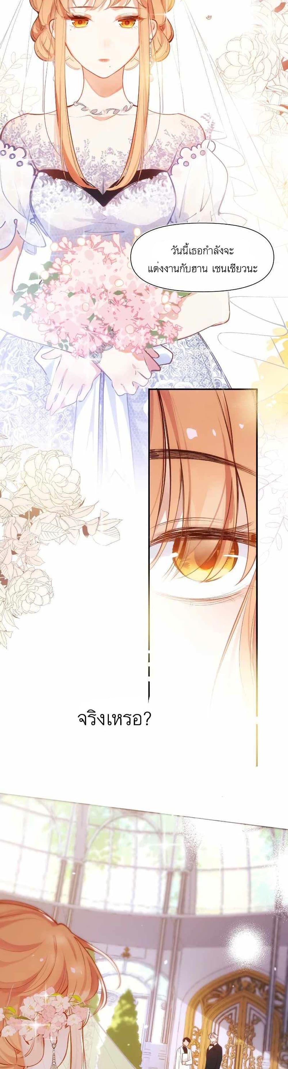 Manga-lc-com อ่านมังงะ อ่านการ์ตูน ออนไลน์ ฟรี Ten Years Later, I Married My Nemesis ตอนที่ 1 2 3 4 5 6 7 8 9 10 11 12 13 14 ฟรี ไม่มีโฆษณา Manga-lc - อ่าน มังงะ อ่าน การ์ตูน ออนไลน์ อ่านมังงะ ฟรี