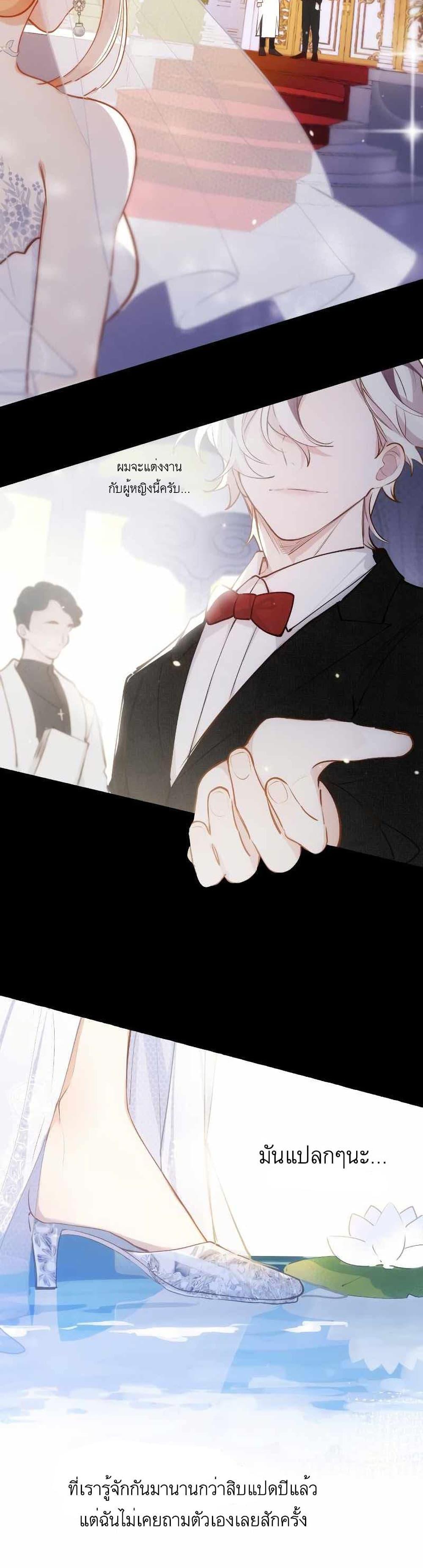 Manga-lc-com อ่านมังงะ อ่านการ์ตูน ออนไลน์ ฟรี Ten Years Later, I Married My Nemesis ตอนที่ 1 2 3 4 5 6 7 8 9 10 11 12 13 14 ฟรี ไม่มีโฆษณา Manga-lc - อ่าน มังงะ อ่าน การ์ตูน ออนไลน์ อ่านมังงะ ฟรี