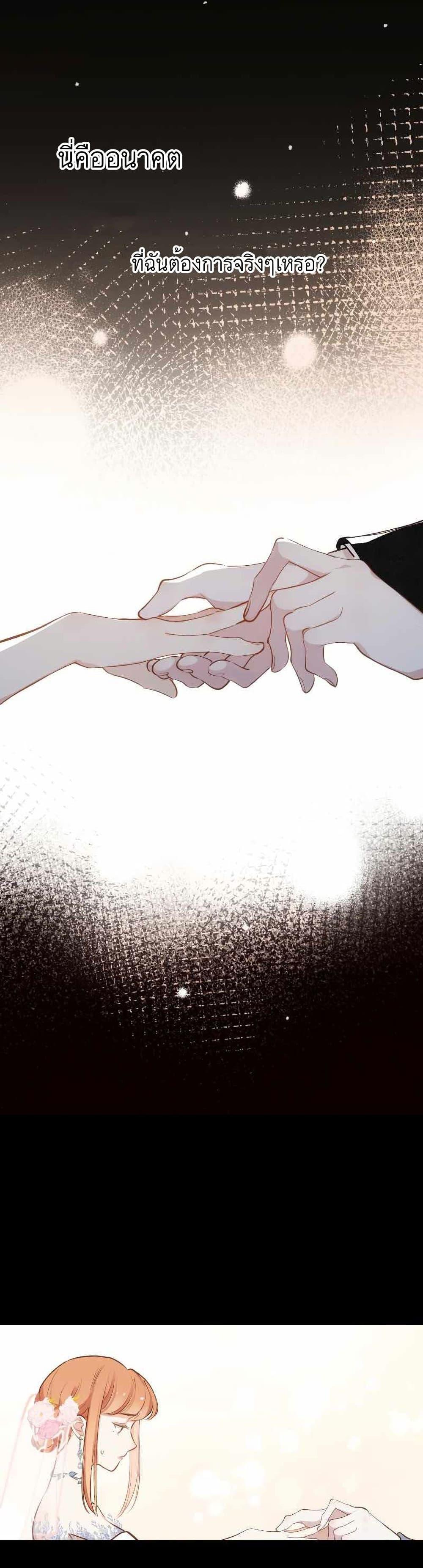 Manga-lc-com อ่านมังงะ อ่านการ์ตูน ออนไลน์ ฟรี Ten Years Later, I Married My Nemesis ตอนที่ 1 2 3 4 5 6 7 8 9 10 11 12 13 14 ฟรี ไม่มีโฆษณา Manga-lc - อ่าน มังงะ อ่าน การ์ตูน ออนไลน์ อ่านมังงะ ฟรี