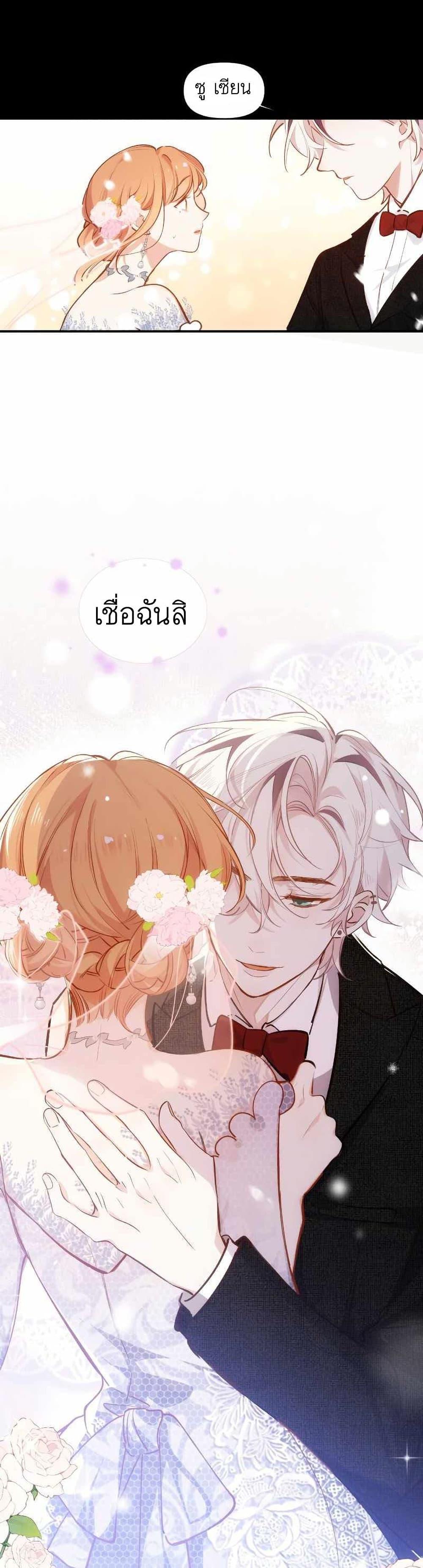 Manga-lc-com อ่านมังงะ อ่านการ์ตูน ออนไลน์ ฟรี Ten Years Later, I Married My Nemesis ตอนที่ 1 2 3 4 5 6 7 8 9 10 11 12 13 14 ฟรี ไม่มีโฆษณา Manga-lc - อ่าน มังงะ อ่าน การ์ตูน ออนไลน์ อ่านมังงะ ฟรี