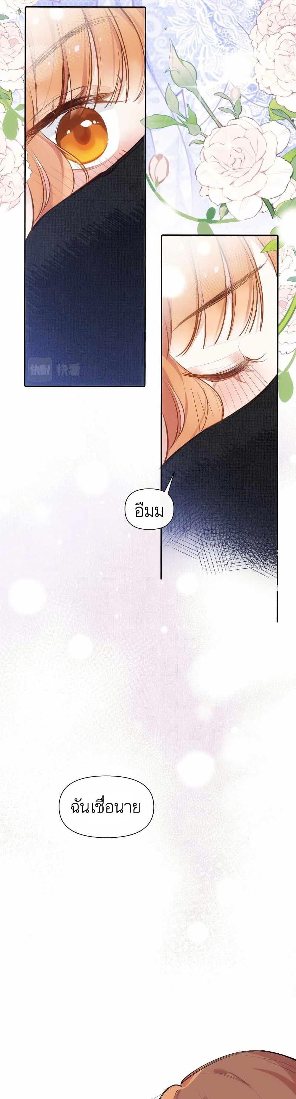 Manga-lc-com อ่านมังงะ อ่านการ์ตูน ออนไลน์ ฟรี Ten Years Later, I Married My Nemesis ตอนที่ 1 2 3 4 5 6 7 8 9 10 11 12 13 14 ฟรี ไม่มีโฆษณา Manga-lc - อ่าน มังงะ อ่าน การ์ตูน ออนไลน์ อ่านมังงะ ฟรี