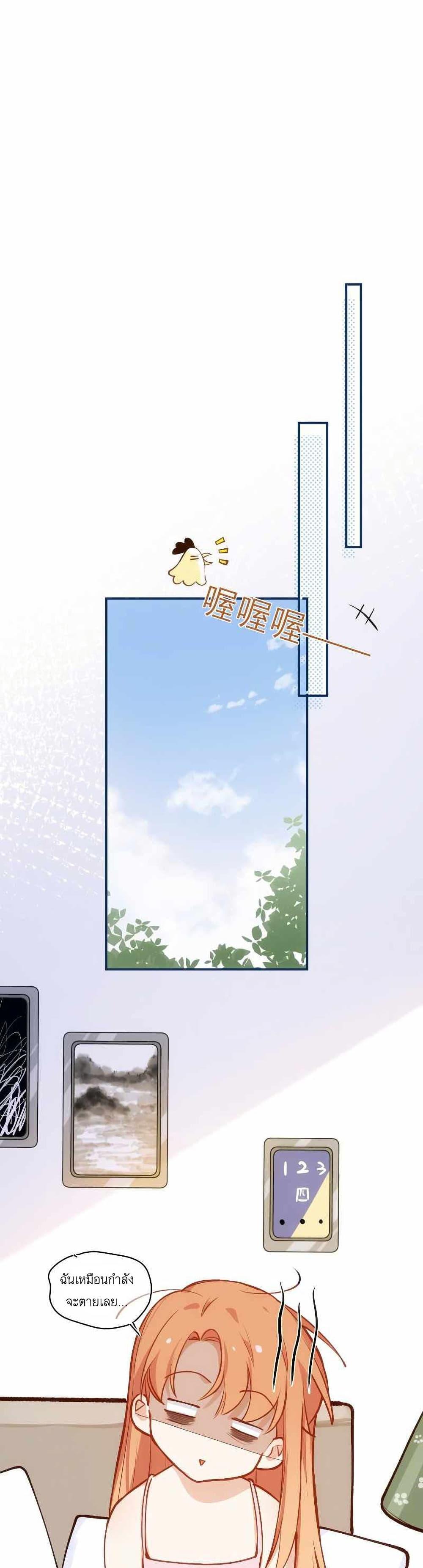 Manga-lc-com อ่านมังงะ อ่านการ์ตูน ออนไลน์ ฟรี Ten Years Later, I Married My Nemesis ตอนที่ 1 2 3 4 5 6 7 8 9 10 11 12 13 14 ฟรี ไม่มีโฆษณา Manga-lc - อ่าน มังงะ อ่าน การ์ตูน ออนไลน์ อ่านมังงะ ฟรี