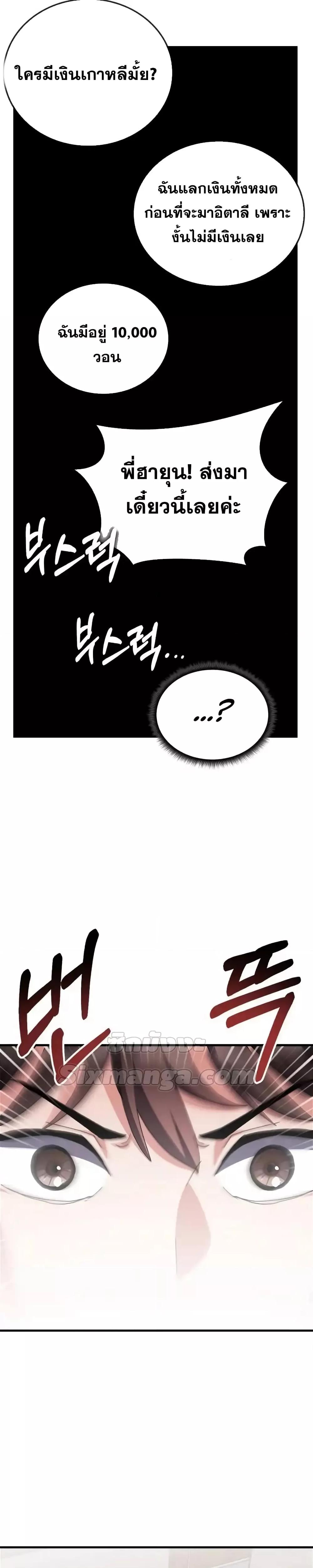 Manga-lc-com อ่านมังงะ อ่านการ์ตูน ออนไลน์ ฟรี TranscensionAc ตอนที่ 1 2 3 4 5 6 7 8 9 10 11 12 13 14 ฟรี ไม่มีโฆษณา Manga-lc - อ่าน มังงะ อ่าน การ์ตูน ออนไลน์ อ่านมังงะ ฟรี