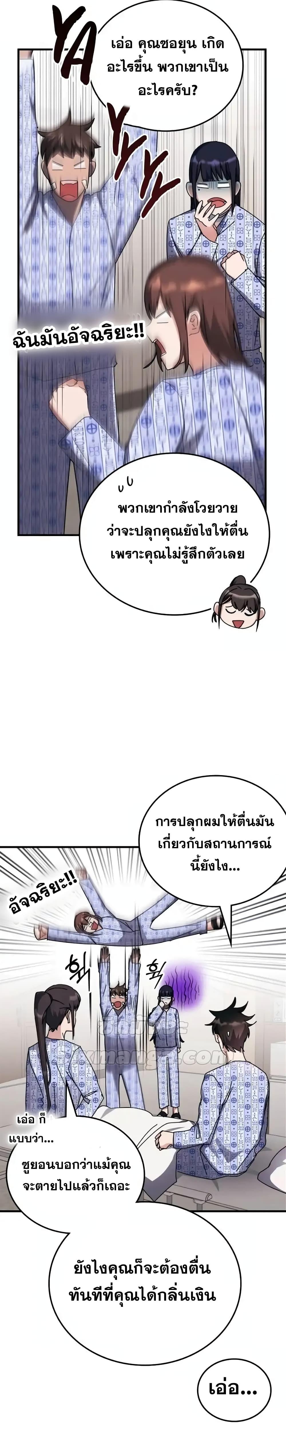 Manga-lc-com อ่านมังงะ อ่านการ์ตูน ออนไลน์ ฟรี TranscensionAc ตอนที่ 1 2 3 4 5 6 7 8 9 10 11 12 13 14 ฟรี ไม่มีโฆษณา Manga-lc - อ่าน มังงะ อ่าน การ์ตูน ออนไลน์ อ่านมังงะ ฟรี