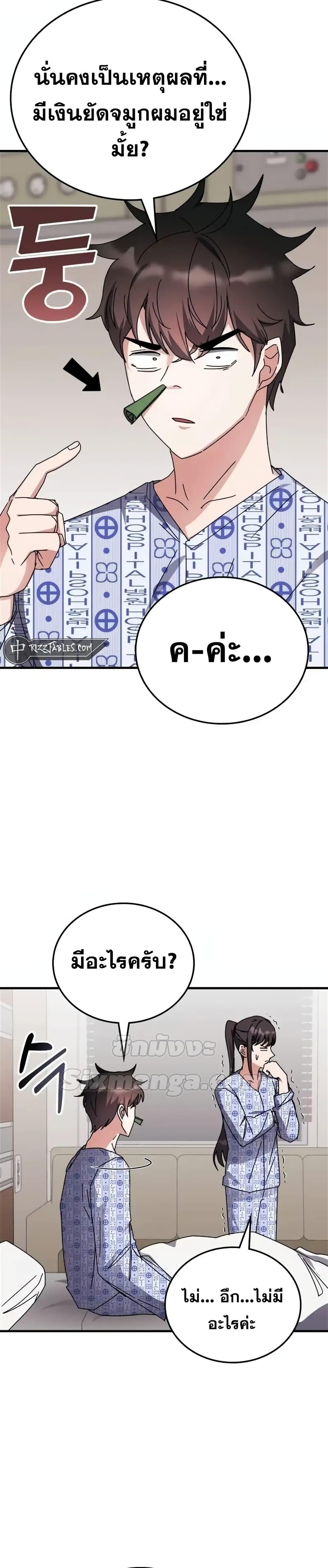 Manga-lc-com อ่านมังงะ อ่านการ์ตูน ออนไลน์ ฟรี TranscensionAc ตอนที่ 1 2 3 4 5 6 7 8 9 10 11 12 13 14 ฟรี ไม่มีโฆษณา Manga-lc - อ่าน มังงะ อ่าน การ์ตูน ออนไลน์ อ่านมังงะ ฟรี