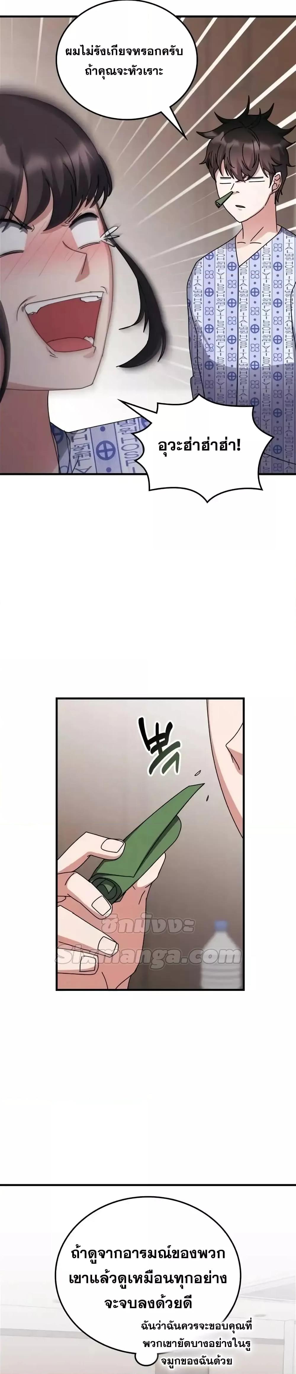 Manga-lc-com อ่านมังงะ อ่านการ์ตูน ออนไลน์ ฟรี TranscensionAc ตอนที่ 1 2 3 4 5 6 7 8 9 10 11 12 13 14 ฟรี ไม่มีโฆษณา Manga-lc - อ่าน มังงะ อ่าน การ์ตูน ออนไลน์ อ่านมังงะ ฟรี