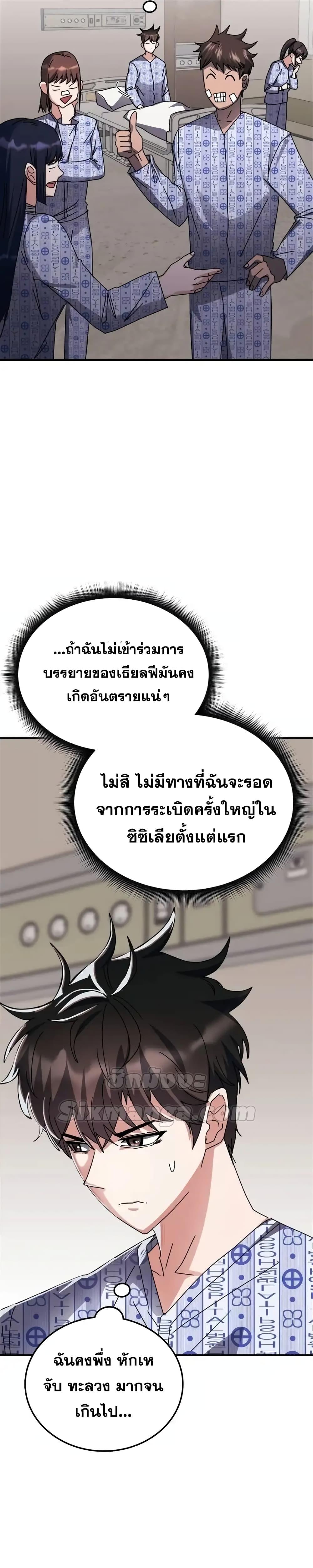 Manga-lc-com อ่านมังงะ อ่านการ์ตูน ออนไลน์ ฟรี TranscensionAc ตอนที่ 1 2 3 4 5 6 7 8 9 10 11 12 13 14 ฟรี ไม่มีโฆษณา Manga-lc - อ่าน มังงะ อ่าน การ์ตูน ออนไลน์ อ่านมังงะ ฟรี