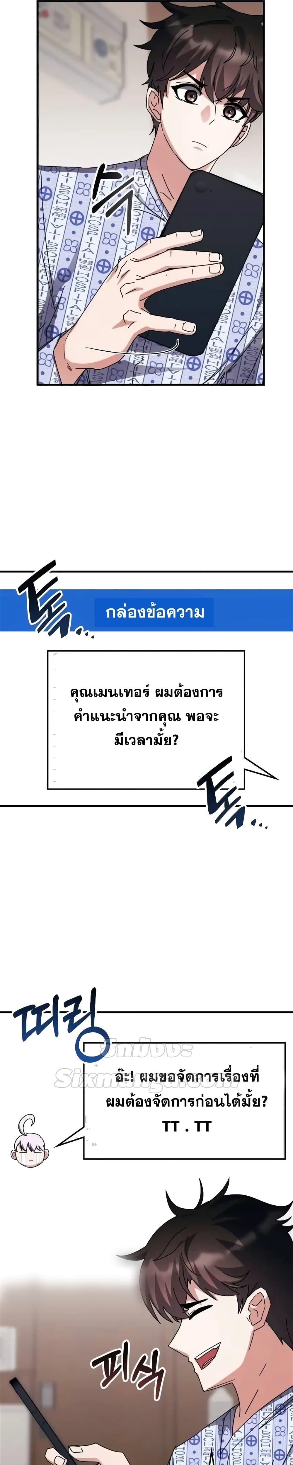 Manga-lc-com อ่านมังงะ อ่านการ์ตูน ออนไลน์ ฟรี TranscensionAc ตอนที่ 1 2 3 4 5 6 7 8 9 10 11 12 13 14 ฟรี ไม่มีโฆษณา Manga-lc - อ่าน มังงะ อ่าน การ์ตูน ออนไลน์ อ่านมังงะ ฟรี