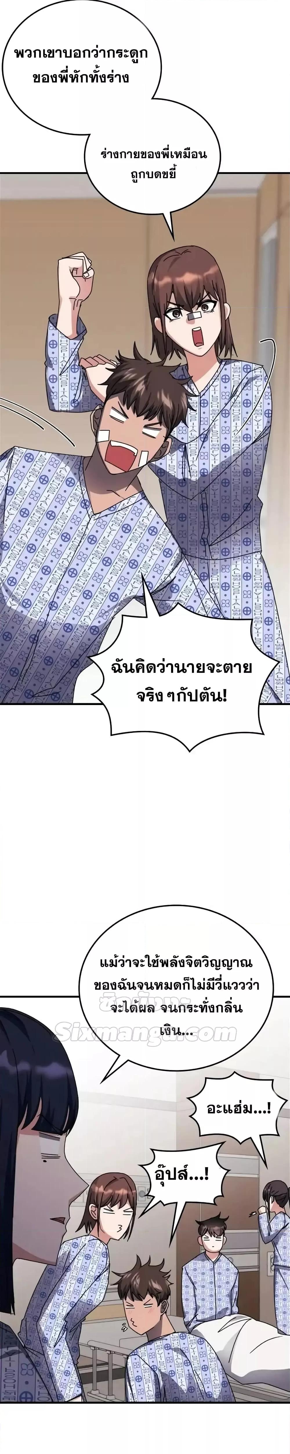 Manga-lc-com อ่านมังงะ อ่านการ์ตูน ออนไลน์ ฟรี TranscensionAc ตอนที่ 1 2 3 4 5 6 7 8 9 10 11 12 13 14 ฟรี ไม่มีโฆษณา Manga-lc - อ่าน มังงะ อ่าน การ์ตูน ออนไลน์ อ่านมังงะ ฟรี