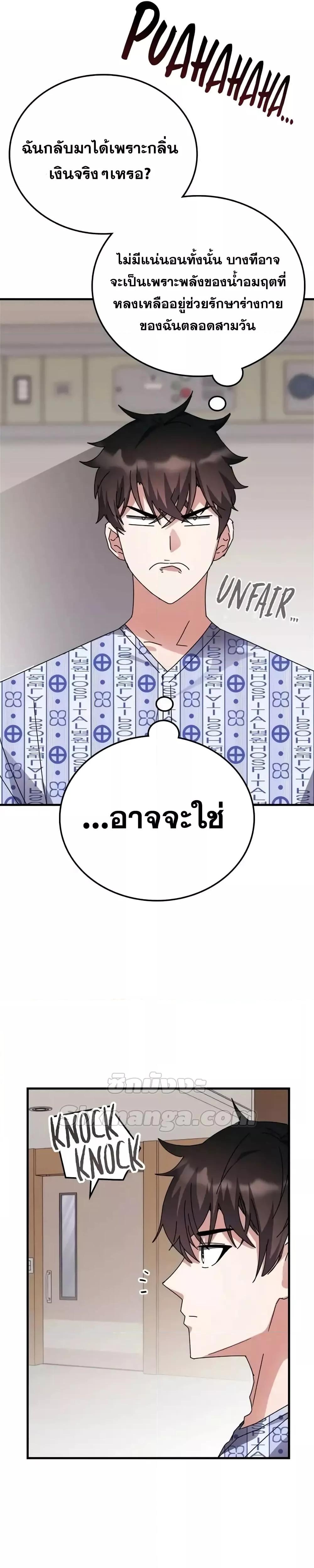 Manga-lc-com อ่านมังงะ อ่านการ์ตูน ออนไลน์ ฟรี TranscensionAc ตอนที่ 1 2 3 4 5 6 7 8 9 10 11 12 13 14 ฟรี ไม่มีโฆษณา Manga-lc - อ่าน มังงะ อ่าน การ์ตูน ออนไลน์ อ่านมังงะ ฟรี