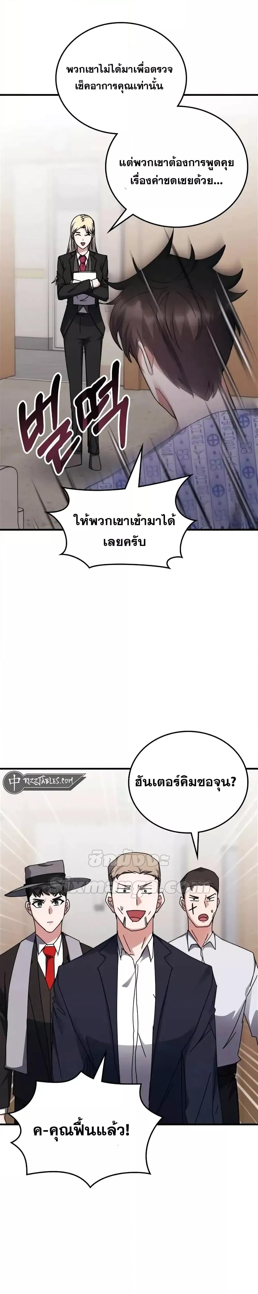 Manga-lc-com อ่านมังงะ อ่านการ์ตูน ออนไลน์ ฟรี TranscensionAc ตอนที่ 1 2 3 4 5 6 7 8 9 10 11 12 13 14 ฟรี ไม่มีโฆษณา Manga-lc - อ่าน มังงะ อ่าน การ์ตูน ออนไลน์ อ่านมังงะ ฟรี