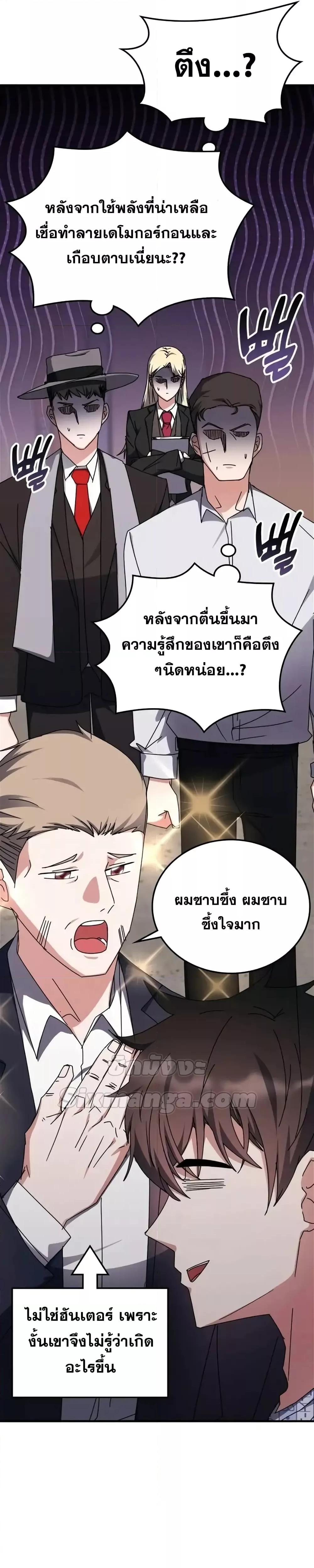 Manga-lc-com อ่านมังงะ อ่านการ์ตูน ออนไลน์ ฟรี TranscensionAc ตอนที่ 1 2 3 4 5 6 7 8 9 10 11 12 13 14 ฟรี ไม่มีโฆษณา Manga-lc - อ่าน มังงะ อ่าน การ์ตูน ออนไลน์ อ่านมังงะ ฟรี