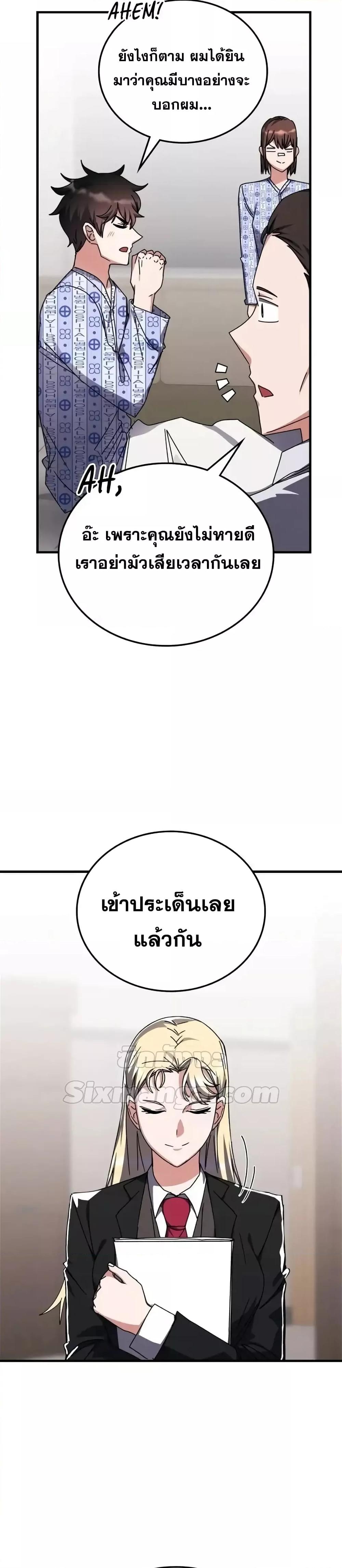 Manga-lc-com อ่านมังงะ อ่านการ์ตูน ออนไลน์ ฟรี TranscensionAc ตอนที่ 1 2 3 4 5 6 7 8 9 10 11 12 13 14 ฟรี ไม่มีโฆษณา Manga-lc - อ่าน มังงะ อ่าน การ์ตูน ออนไลน์ อ่านมังงะ ฟรี