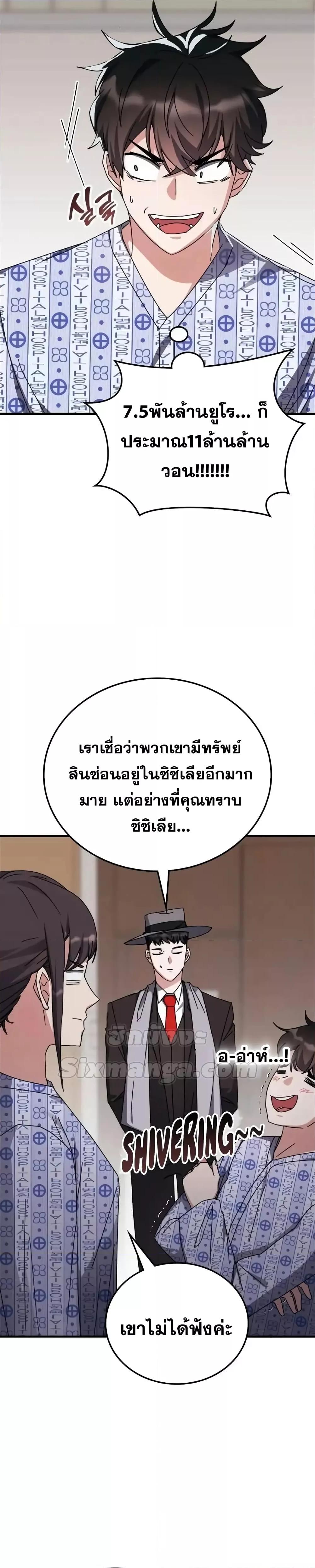 Manga-lc-com อ่านมังงะ อ่านการ์ตูน ออนไลน์ ฟรี TranscensionAc ตอนที่ 1 2 3 4 5 6 7 8 9 10 11 12 13 14 ฟรี ไม่มีโฆษณา Manga-lc - อ่าน มังงะ อ่าน การ์ตูน ออนไลน์ อ่านมังงะ ฟรี