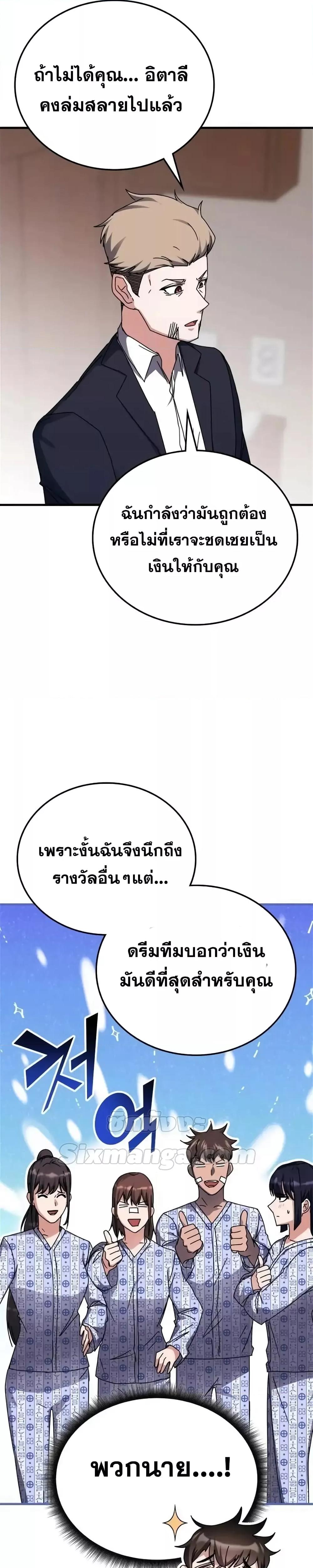 Manga-lc-com อ่านมังงะ อ่านการ์ตูน ออนไลน์ ฟรี TranscensionAc ตอนที่ 1 2 3 4 5 6 7 8 9 10 11 12 13 14 ฟรี ไม่มีโฆษณา Manga-lc - อ่าน มังงะ อ่าน การ์ตูน ออนไลน์ อ่านมังงะ ฟรี