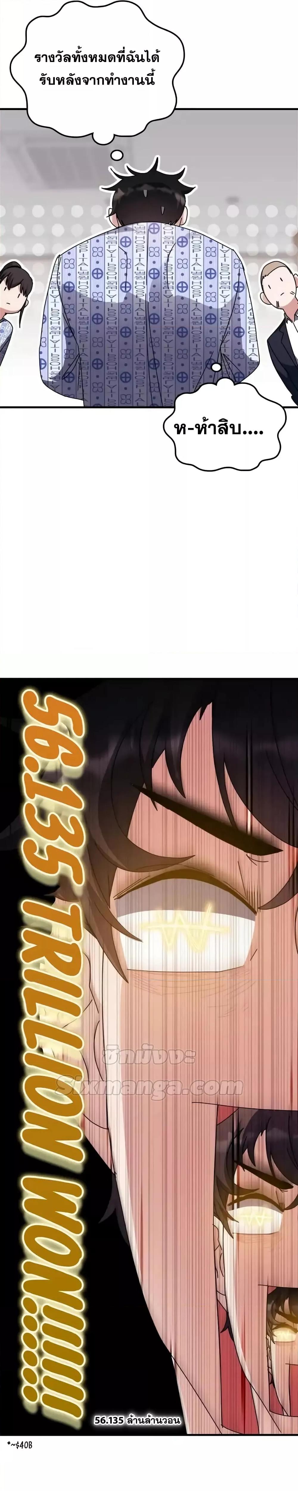 Manga-lc-com อ่านมังงะ อ่านการ์ตูน ออนไลน์ ฟรี TranscensionAc ตอนที่ 1 2 3 4 5 6 7 8 9 10 11 12 13 14 ฟรี ไม่มีโฆษณา Manga-lc - อ่าน มังงะ อ่าน การ์ตูน ออนไลน์ อ่านมังงะ ฟรี