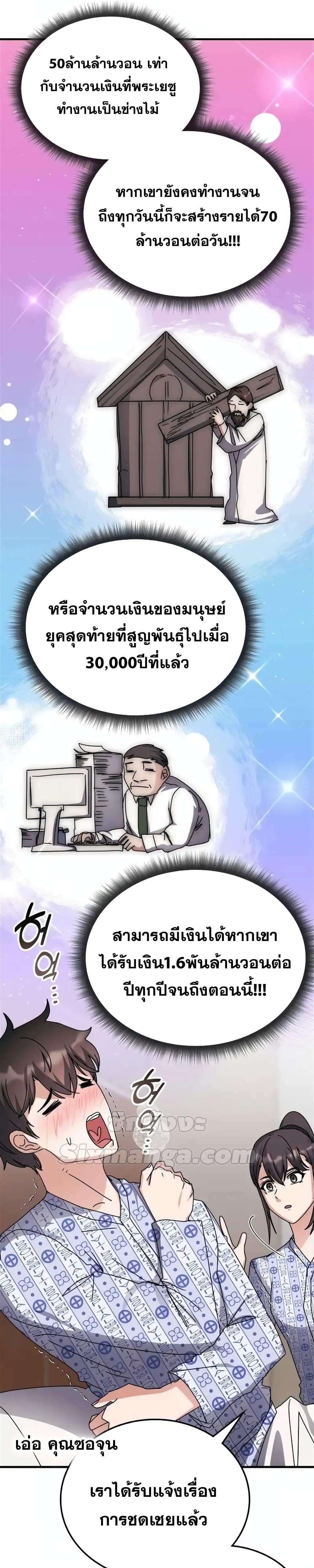 Manga-lc-com อ่านมังงะ อ่านการ์ตูน ออนไลน์ ฟรี TranscensionAc ตอนที่ 1 2 3 4 5 6 7 8 9 10 11 12 13 14 ฟรี ไม่มีโฆษณา Manga-lc - อ่าน มังงะ อ่าน การ์ตูน ออนไลน์ อ่านมังงะ ฟรี