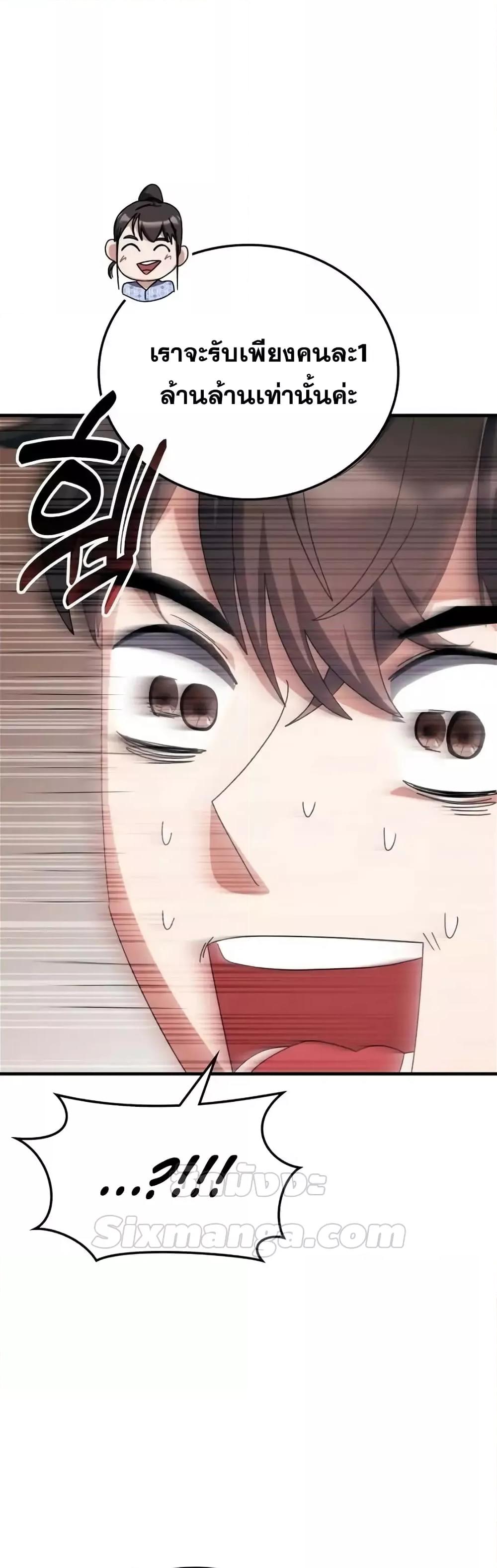 Manga-lc-com อ่านมังงะ อ่านการ์ตูน ออนไลน์ ฟรี TranscensionAc ตอนที่ 1 2 3 4 5 6 7 8 9 10 11 12 13 14 ฟรี ไม่มีโฆษณา Manga-lc - อ่าน มังงะ อ่าน การ์ตูน ออนไลน์ อ่านมังงะ ฟรี