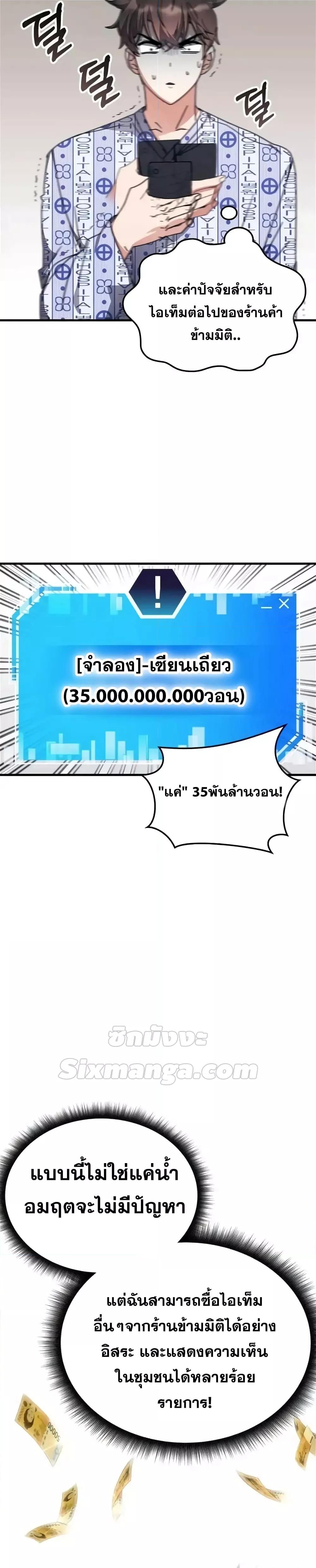 Manga-lc-com อ่านมังงะ อ่านการ์ตูน ออนไลน์ ฟรี TranscensionAc ตอนที่ 1 2 3 4 5 6 7 8 9 10 11 12 13 14 ฟรี ไม่มีโฆษณา Manga-lc - อ่าน มังงะ อ่าน การ์ตูน ออนไลน์ อ่านมังงะ ฟรี