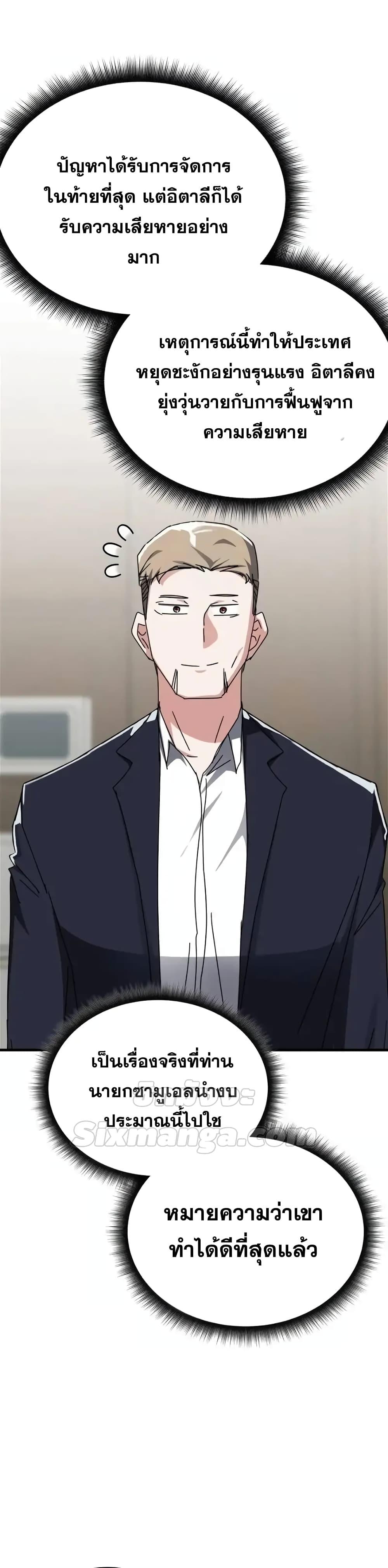 Manga-lc-com อ่านมังงะ อ่านการ์ตูน ออนไลน์ ฟรี TranscensionAc ตอนที่ 1 2 3 4 5 6 7 8 9 10 11 12 13 14 ฟรี ไม่มีโฆษณา Manga-lc - อ่าน มังงะ อ่าน การ์ตูน ออนไลน์ อ่านมังงะ ฟรี