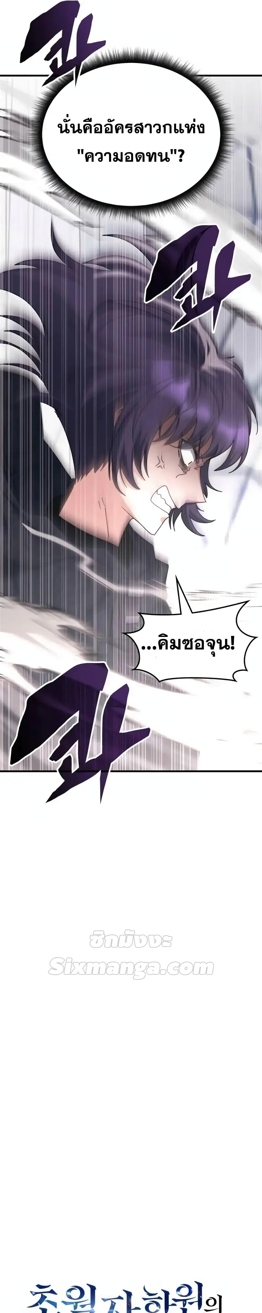 Manga-lc-com อ่านมังงะ อ่านการ์ตูน ออนไลน์ ฟรี TranscensionAc ตอนที่ 1 2 3 4 5 6 7 8 9 10 11 12 13 14 ฟรี ไม่มีโฆษณา Manga-lc - อ่าน มังงะ อ่าน การ์ตูน ออนไลน์ อ่านมังงะ ฟรี