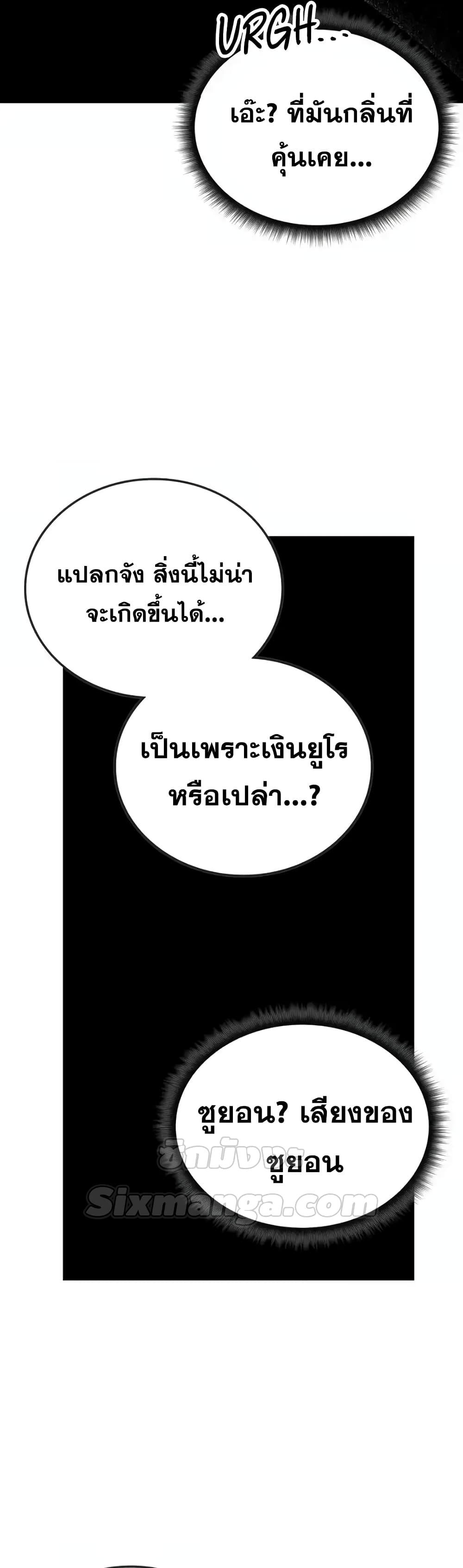 Manga-lc-com อ่านมังงะ อ่านการ์ตูน ออนไลน์ ฟรี TranscensionAc ตอนที่ 1 2 3 4 5 6 7 8 9 10 11 12 13 14 ฟรี ไม่มีโฆษณา Manga-lc - อ่าน มังงะ อ่าน การ์ตูน ออนไลน์ อ่านมังงะ ฟรี