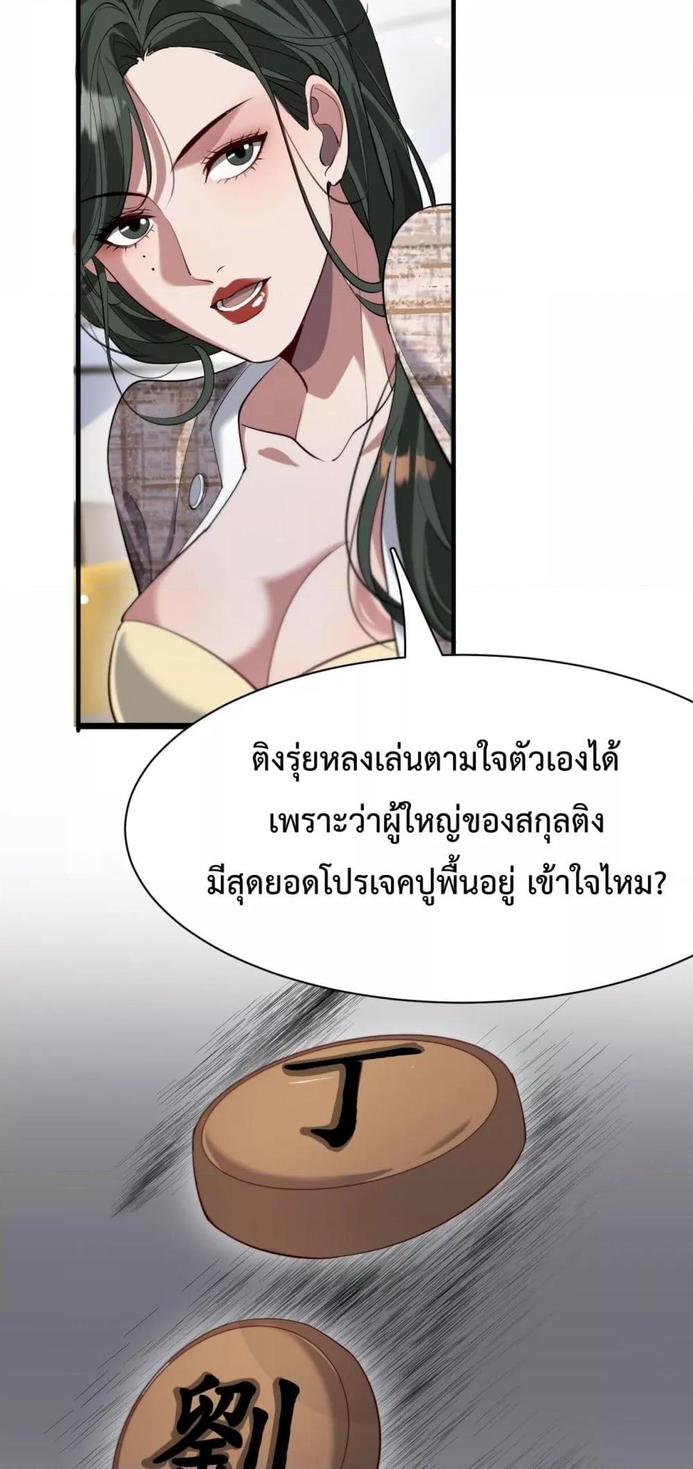 Manga-lc-com อ่านมังงะ อ่านการ์ตูน ออนไลน์ ฟรี I’mStuckonth ตอนที่ 1 2 3 4 5 6 7 8 9 10 11 12 13 14 ฟรี ไม่มีโฆษณา Manga-lc - อ่าน มังงะ อ่าน การ์ตูน ออนไลน์ อ่านมังงะ ฟรี