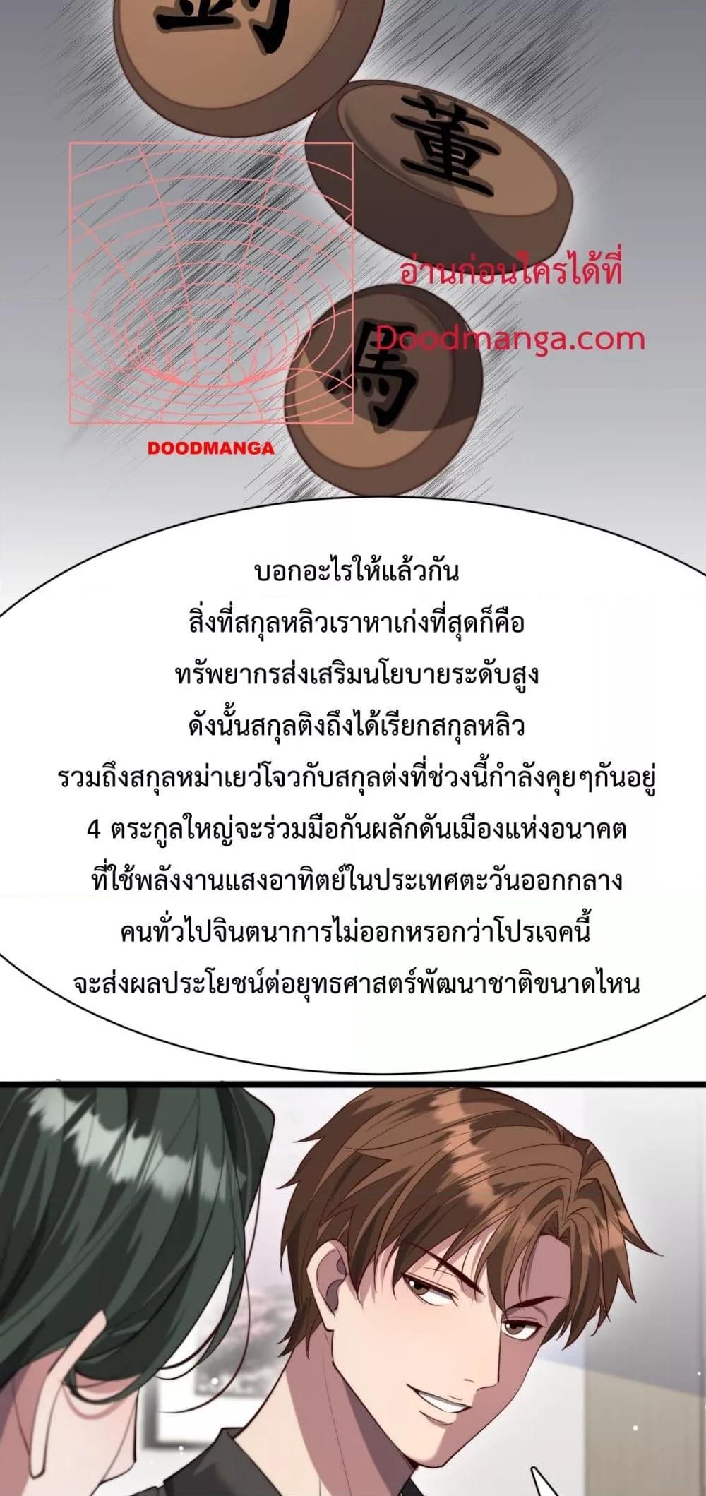 Manga-lc-com อ่านมังงะ อ่านการ์ตูน ออนไลน์ ฟรี I’mStuckonth ตอนที่ 1 2 3 4 5 6 7 8 9 10 11 12 13 14 ฟรี ไม่มีโฆษณา Manga-lc - อ่าน มังงะ อ่าน การ์ตูน ออนไลน์ อ่านมังงะ ฟรี