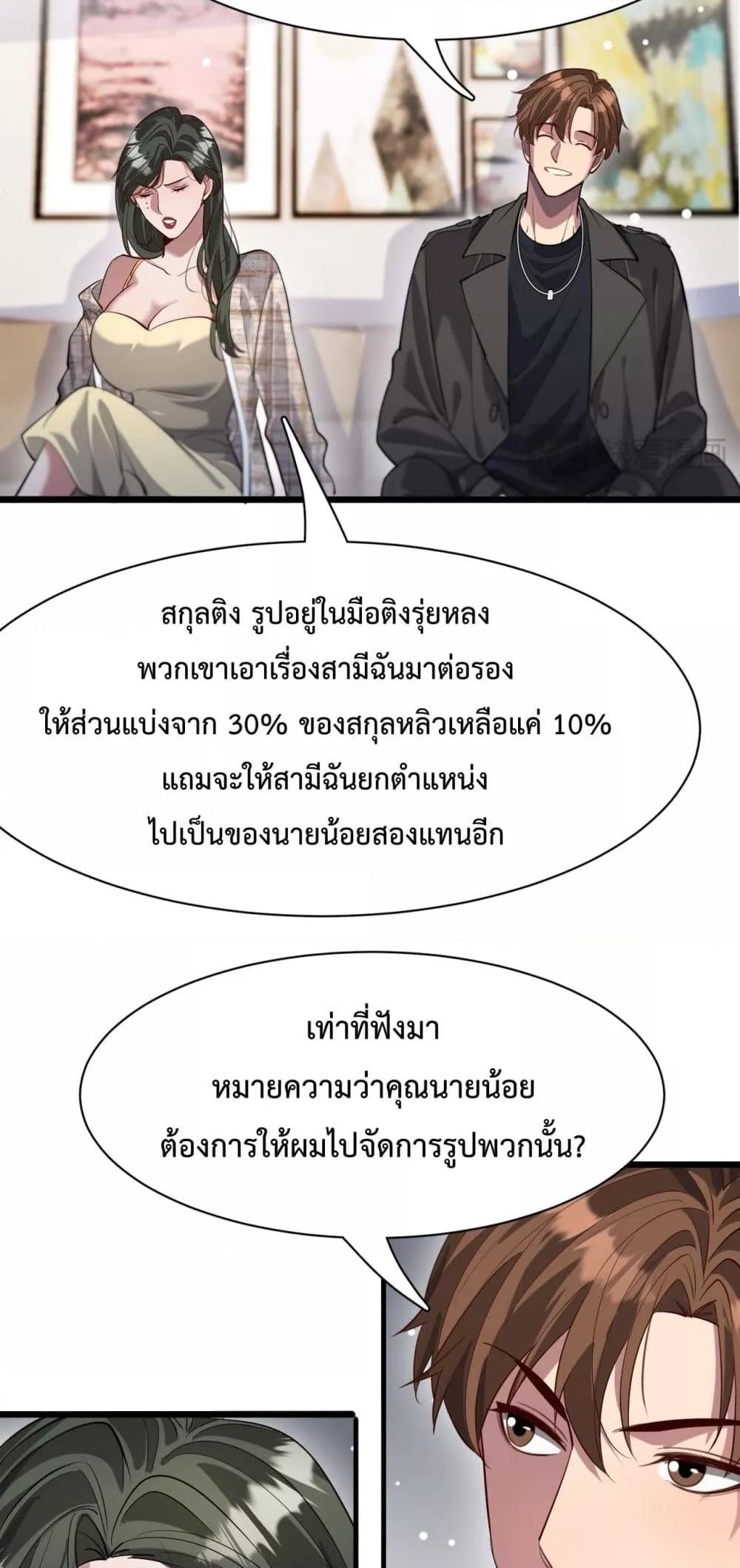 Manga-lc-com อ่านมังงะ อ่านการ์ตูน ออนไลน์ ฟรี I’mStuckonth ตอนที่ 1 2 3 4 5 6 7 8 9 10 11 12 13 14 ฟรี ไม่มีโฆษณา Manga-lc - อ่าน มังงะ อ่าน การ์ตูน ออนไลน์ อ่านมังงะ ฟรี