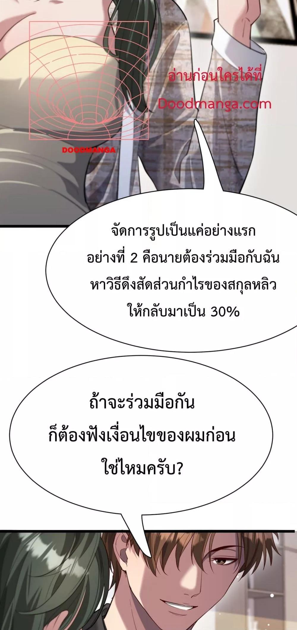 Manga-lc-com อ่านมังงะ อ่านการ์ตูน ออนไลน์ ฟรี I’mStuckonth ตอนที่ 1 2 3 4 5 6 7 8 9 10 11 12 13 14 ฟรี ไม่มีโฆษณา Manga-lc - อ่าน มังงะ อ่าน การ์ตูน ออนไลน์ อ่านมังงะ ฟรี