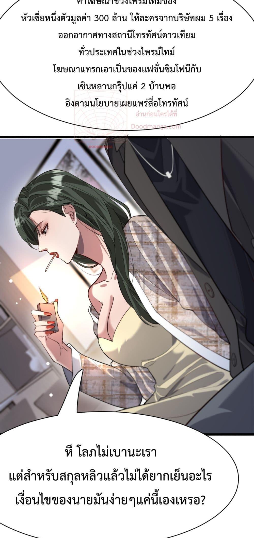 Manga-lc-com อ่านมังงะ อ่านการ์ตูน ออนไลน์ ฟรี I’mStuckonth ตอนที่ 1 2 3 4 5 6 7 8 9 10 11 12 13 14 ฟรี ไม่มีโฆษณา Manga-lc - อ่าน มังงะ อ่าน การ์ตูน ออนไลน์ อ่านมังงะ ฟรี