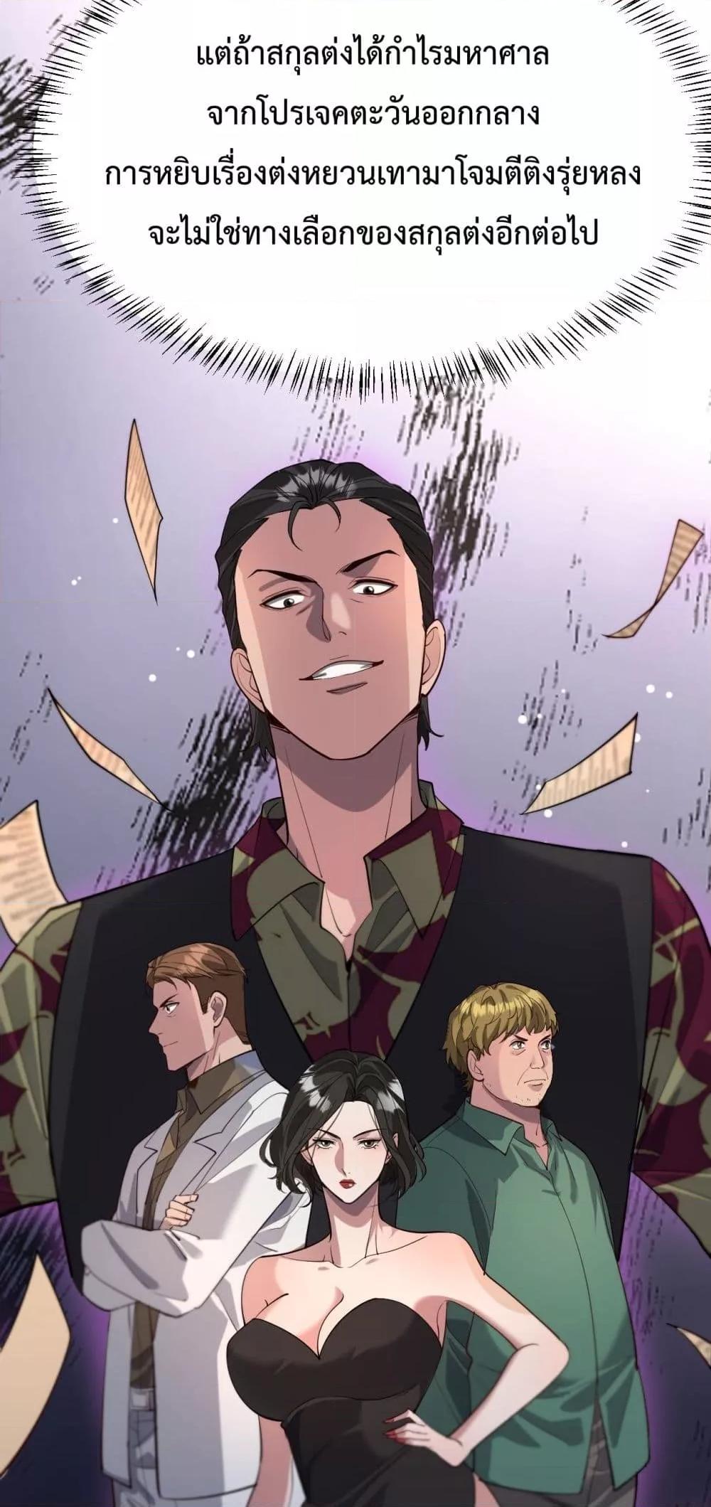 Manga-lc-com อ่านมังงะ อ่านการ์ตูน ออนไลน์ ฟรี I’mStuckonth ตอนที่ 1 2 3 4 5 6 7 8 9 10 11 12 13 14 ฟรี ไม่มีโฆษณา Manga-lc - อ่าน มังงะ อ่าน การ์ตูน ออนไลน์ อ่านมังงะ ฟรี