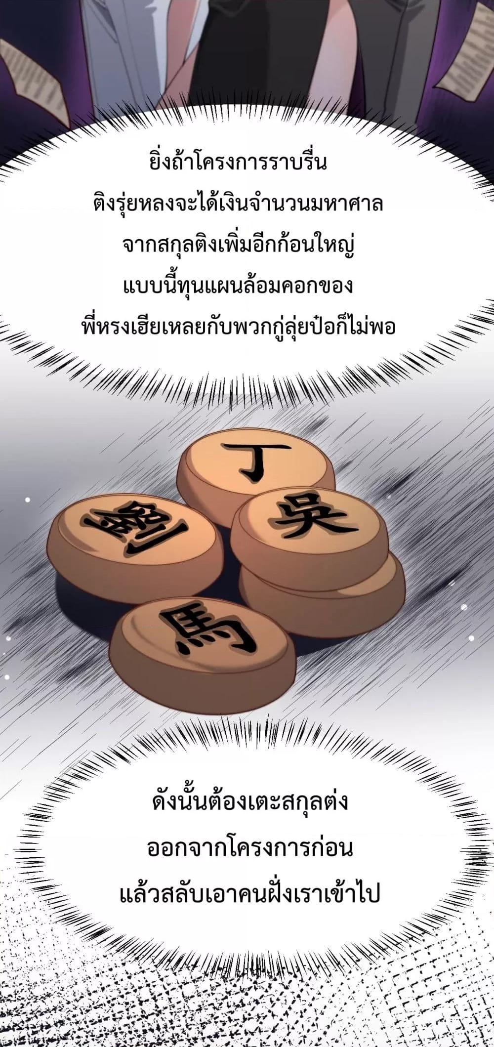 Manga-lc-com อ่านมังงะ อ่านการ์ตูน ออนไลน์ ฟรี I’mStuckonth ตอนที่ 1 2 3 4 5 6 7 8 9 10 11 12 13 14 ฟรี ไม่มีโฆษณา Manga-lc - อ่าน มังงะ อ่าน การ์ตูน ออนไลน์ อ่านมังงะ ฟรี